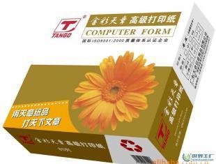 金彩天章电脑打印纸 海量打印，无需照看的办公利器
