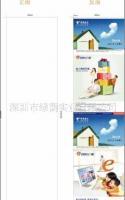 高品质印刷卷纸、收银纸、POS纸与ATM热敏打印纸供应详情