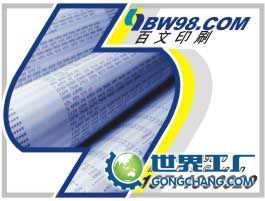 电脑纸印刷加工 专业定制的电脑打印纸供应服务
