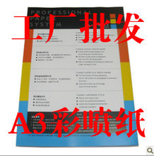 专业影像输出必备｜2025年最新最全照片打印纸选购指南